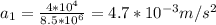 a_1 = \frac{4 * 10^4}{8.5 * 10^6} = 4.7 * 10^{-3} m/s^2