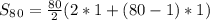 S_8_0=\frac{80}{2}(2*1+(80-1)*1)