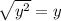 \sqrt{y^2}=y