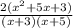 \frac{2(x^{2} + 5x + 3)}{(x+3)(x+5)}