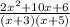 \frac{2x^{2} + 10x + 6}{(x+3)(x+5)}