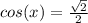 cos (x) = \frac{\sqrt{2}}{2}