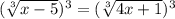 (\sqrt[3]{x - 5})^3 = (\sqrt[3]{4x + 1})^3