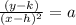 \frac{(y-k)}{(x-h)^2} =a