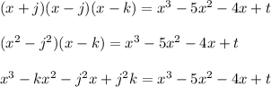 (x+j)(x-j)(x-k)= x^3-5x^2-4x+t\\ \\ (x^2-j^2)(x-k)= x^3-5x^2-4x+t\\ \\ x^3-kx^2-j^2x+j^2k= x^3-5x^2-4x+t