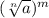 (\sqrt[n]{a} )^m