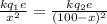\frac{kq_1e}{x^2} = \frac{kq_2e}{(100 - x)^2}