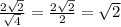 \frac{2\sqrt{2}}{\sqrt{4}} = \frac{2\sqrt{2}}{2} = \sqrt{2}