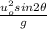 \frac{u_o^2 sin2\theta}{g}