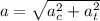 a = \sqrt{a_c^2 + a_t^2}