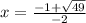 x=\frac{-1+\sqrt{49}}{-2}
