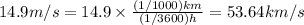 14.9 m/s = 14.9 \times \frac{(1/1000) km}{(1/3600)h}=53.64 km/s