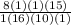 \frac{8(1)(1)(15)}{1(16)(10)(1)}