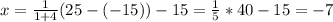 x=\frac{1}{1+4}(25-(-15))-15=\frac{1}{5}*40 - 15 = -7