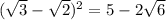(\sqrt{3}-\sqrt{2})^{2} =5-2\sqrt{6}