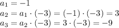 a_1 = -1\\a_2 = a_1\cdot(-3) = (-1)\cdot(-3)=3\\a_3 =a_2\cdot(-3)=3\cdot(-3)=-9