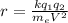 r = \frac{kq_1q_2}{m_eV^2}
