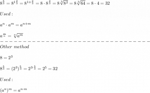 8^\frac{5}{3}=8^{1\frac{2}{3}}=8^{1+\frac{2}{3}}=8\cdot8^\frac{2}{3}=8\sqrt[3]{8^2}=8\sqrt[3]{64}=8\cdot4=32\\\\Used:\\\\a^n\cdot a^m=a^{n+m}\\\\a^\frac{m}{n}=\sqrt[n]{a^m}\\---------------------------------\\Other\ method\\\\8=2^3\\\\8^\frac{5}{3}=(2^3)^\frac{5}{3}=2^{3\cdot\frac{5}{3}}=2^5=32\\\\Used:\\\\(a^n)^m=a^{n\cdot m}