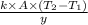 \frac{k\times A\times\left ( T_2-T_1\right )}{y}