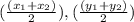 (\frac{(x_{1} +x_{2})}{2} ), (\frac{(y_{1} +y_{2})}{2})