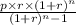 \frac{p\times r\times(1+r)^n}{(1+r)^n-1}