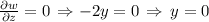 \frac{\partial w}{\partial z} =0 \, \Rightarrow -2y=0 \, \Rightarrow \, y=0