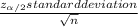 \frac{z_{\alpha/2} standard deviation}{\sqrt{n}}