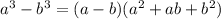 a^3 - b^3 = (a - b)(a^2 + ab + b^2)