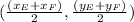 (\frac{(x_E+x_F)}{2}, \frac{(y_E+y_F)}{2})