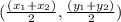 (\frac{(x_1+x_2)}{2}, \frac{(y_1+y_2)}{2})