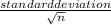 \frac{standard deviation}{\sqrt{n}}
