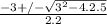 \frac{-3 +/- \sqrt{3^2 - 4.2.5} }{2.2}