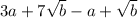 3a+7\sqrt{b}-a+\sqrt{b}