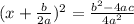 (x+\frac{b}{2a})^{2}  = \frac{b^{2}-4ac}{4a^{2}}