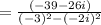 =\frac{(-39-26i)}{(-3)^2-(-2i)^2}