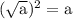 \rm (\sqrt{a})^2=a
