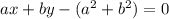 ax + by -( a^2 + b^2) = 0