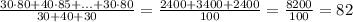 \frac{30\cdot 80+40\cdot 85+\ldots+30\cdot 80}{30+40+30} = \frac{2400+3400+2400}{100} = \frac{8200}{100} = 82