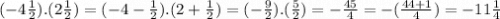 (-4 \frac{1}{2} ).(2 \frac{1}{2} ) = (-4 -  \frac{1}{2} ).(2+ \frac{1}{2} )=(- \frac{9}{2} ).( \frac{5}{2})=- \frac{45}{4} = -( \frac{44 + 1}{4} ) = - 11 \frac{1}{4}