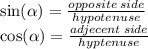 \sin( \alpha )  =  \frac{opposite \: side}{hypotenuse}  \\ \cos( \alpha )  =  \frac{adjecent \: side}{hyptenuse}