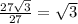 \frac{27\sqrt{3} }{27} =\sqrt{3}