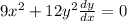 9x^2+12y^2 \frac{dy}{dx}=0