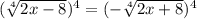 (\sqrt [4] {2x-8}) ^ 4 = (- \sqrt [4] {2x + 8}) ^ 4