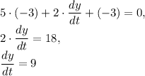 5\cdot (-3)+2\cdot \dfrac{dy}{dt}+(-3)=0, \\ 2\cdot \dfrac{dy}{dt}=18, \\ \dfrac{dy}{dt}=9