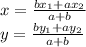 x = \frac{bx_1+ax_2}{a+b} \\y = \frac{by_1+ay_2}{a+b}