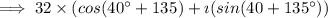 \implies32\times(cos(40^{\circ}+135^{\cric})+\imath (sin(40^{\cric}+135^{\circ}))