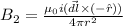 B_2 = \frac{\mu_0 i(\vec {dl} \times (-\hat r))}{4\pi r^2}