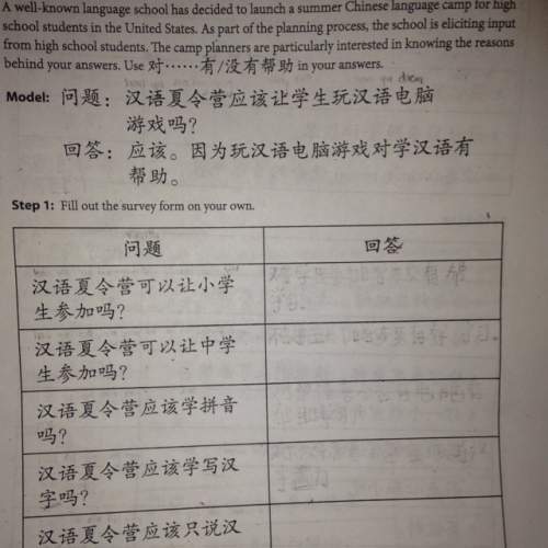 Me with my chinese worksheet (google translate will not work)
