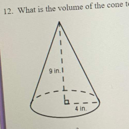 What is the volume of the cone to the nearest whole unit 452 339 226 151