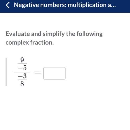 Evaluate and simplify the following complex fraction